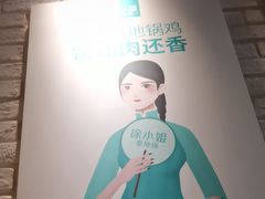 -徐小姐地锅鸡(铜山万达店)