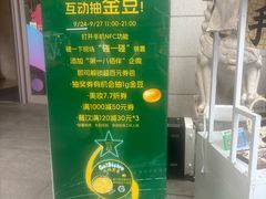 -上海第一八佰伴