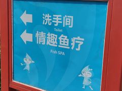 -江门古兜温泉小镇