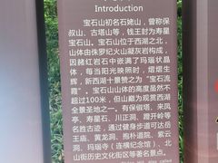 -杭州黄龙洞