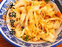 -西安调调(十全街店)