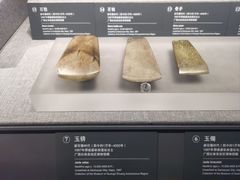 -广西壮族自治区博物馆