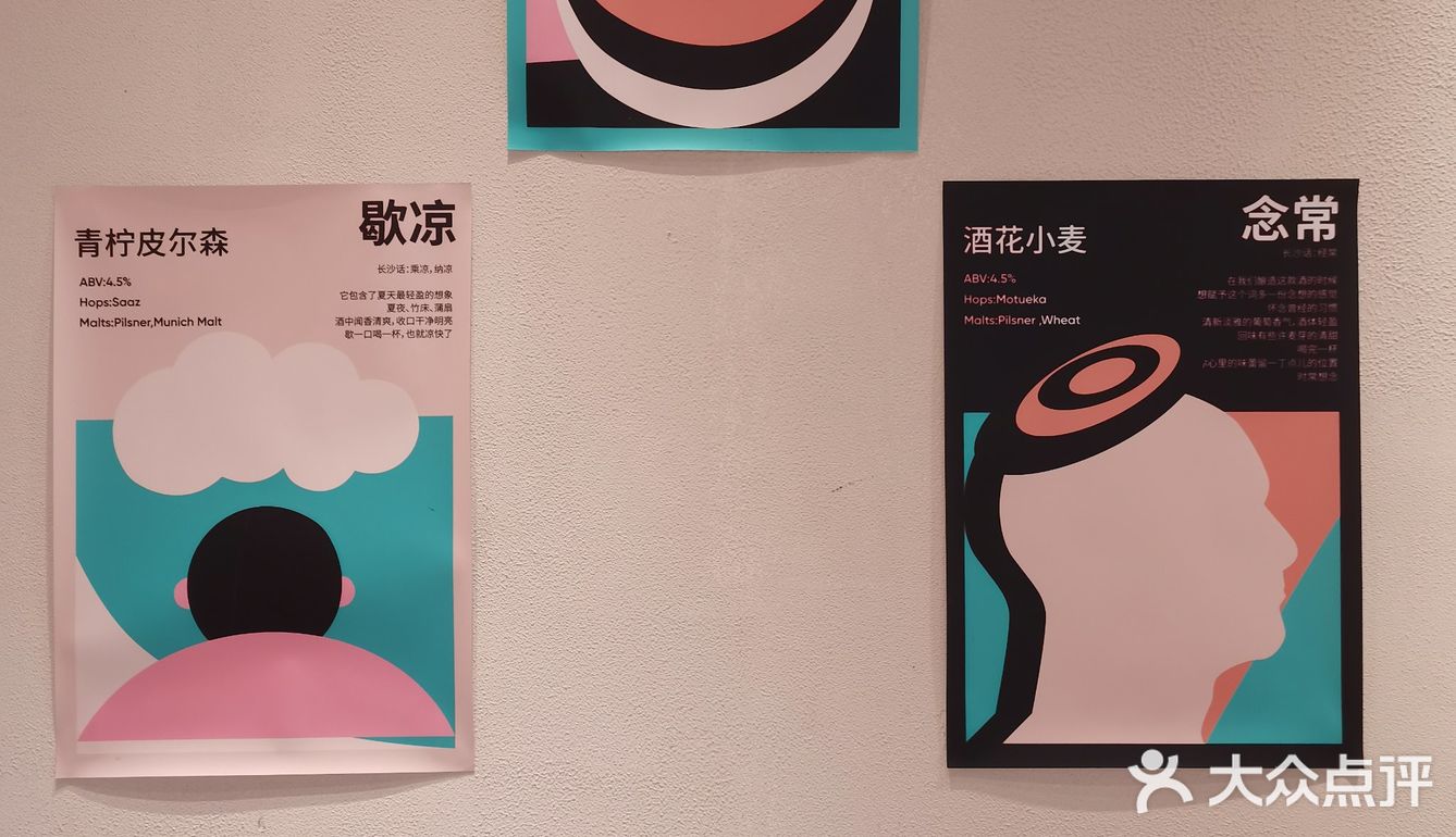 琳琅满目的咖啡豆