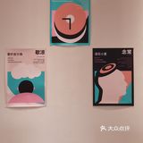 琳琅满目的咖啡豆