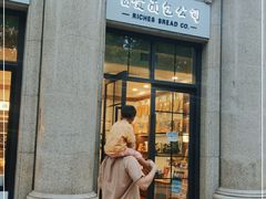 门面-富贵面包公司(运河店)