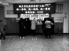 -北京市垂杨柳医院
