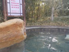 -威海天沐度假区温泉