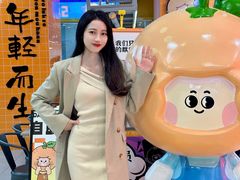 -大橘元自助回转火锅(天河新天地店)