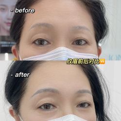 -久匠·纹眉纹绣半永久