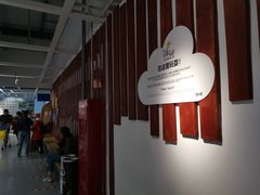 -宜家·瑞典风味餐厅(海达南街店)