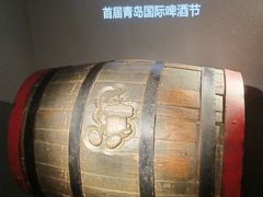 -青岛啤酒博物馆