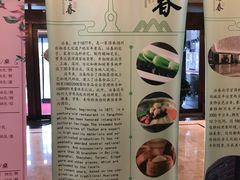 -冶春茶社(官园桥店)