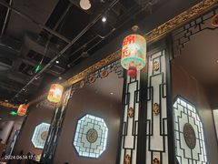 -锦府盐帮·侯宅(五棵松万达店)