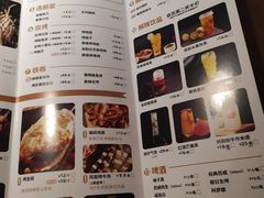 菜单-烤匠麻辣烤鱼(万象城店)