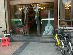 门面-龙继斑鱼庄(犀浦店)