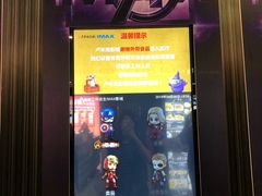 售票处-卢米埃影城(合生广场IMAX店)