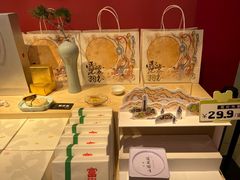 -阮大兴糕团(日月光中心店)