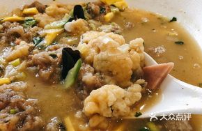 Old Huang County Stew