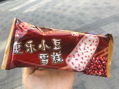 -康乐(滨江道店)