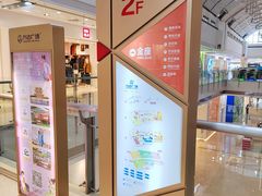 -宁波鄞州万达广场