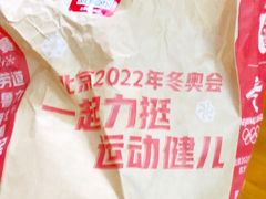 -肯德基(东安路站店)