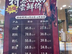 -上海市长春食品商店(淮海中路店)