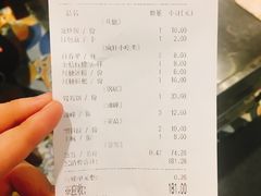 账单-钢管厂歆瑞源油卤串串香(春熙路太古里店)