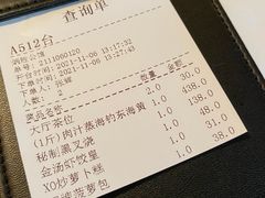 -炳胜公馆(珠江新城店)
