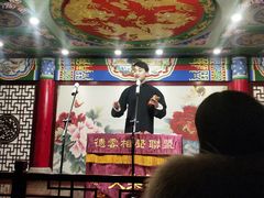 -武汉天乐社武宫剧场