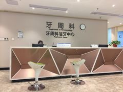 -武汉第一口腔医院(建设大道总院)