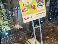 -初色海鲜自助(万丰路店)