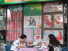 -粤·向群饭店(泮塘路店)