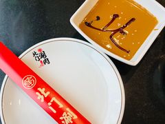 -北门涮肉·铜锅涮肉(南锣鼓巷店)