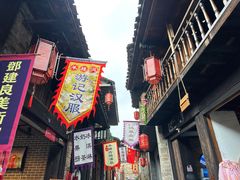 -羊楼洞