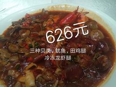 -宝轩渔府·老字号海鲜·正宗津菜(水上店)