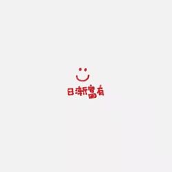-凡碧诗毛孔清洁收细