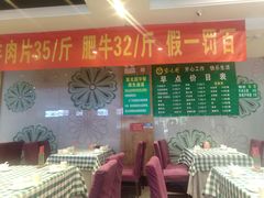 菜单-紫光园(十里堡店)