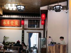 -道南書院·私房菜·早午茶·茶馆