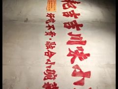 -耙吉吉川味小酒馆(本地人回头店)