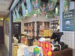 -董顺桃小粒臭豆腐(坡子街店)