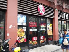 门面-肯德基(年家浜店)