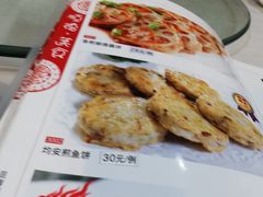 -粥旺庄(芳村店)