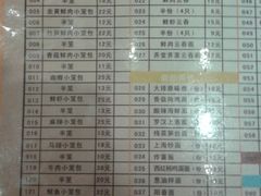 菜单-弄堂小笼包(西青中北永旺购物中心店)