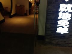 -俏牛哥鲜牛肉牛肆馆(重庆天地店)