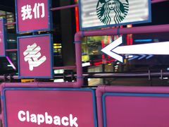 -布吉佳兆业广场