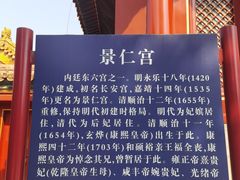 -东华门大街小区