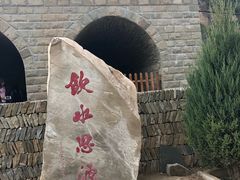 -梁家河村红色旅游区