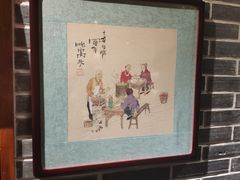 -北平食府(马鞍山路店)
