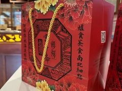 -富华斋饽饽铺·宫廷糕点·伴手礼(护国新天地店)