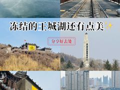 -北山公园